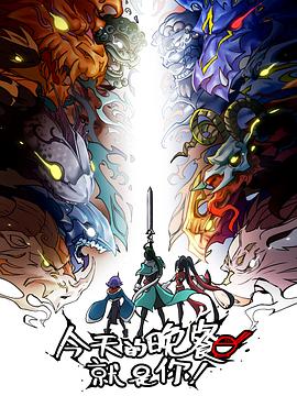 成都seo优化网络推广